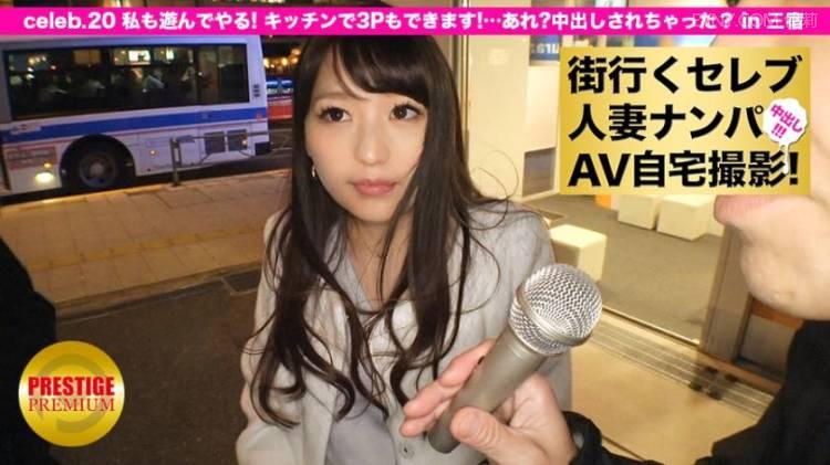 300MIUM-066 Suzuyo-san, 27 years old, celebrity wife who wants to play with herself, pickup on the street, prestige