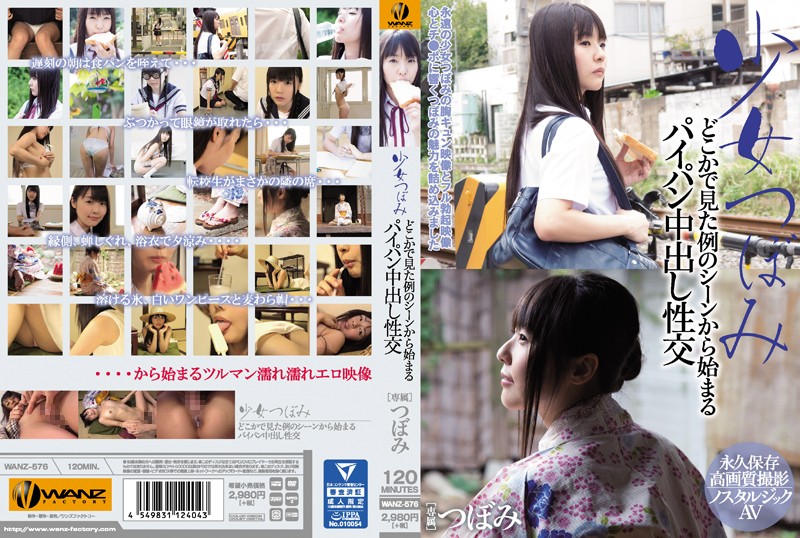 WANZ-576 A masterpiece full of Xiaolei's charms. A must-see for fans! A nostalgic AV overflowing with nostalgia is born.