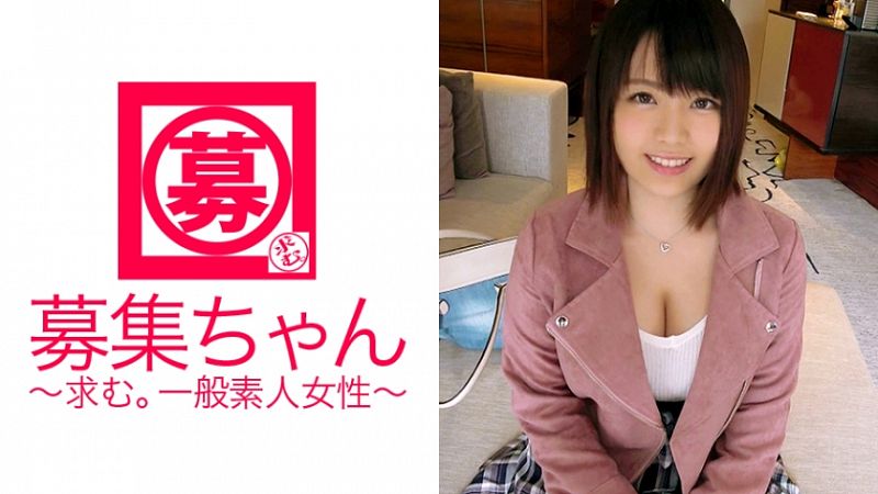 261ARA-230 一般素人女性～才20歲就已經這麼大了啊，很困擾吧！巨乳G被她打奶炮肯定很爽。