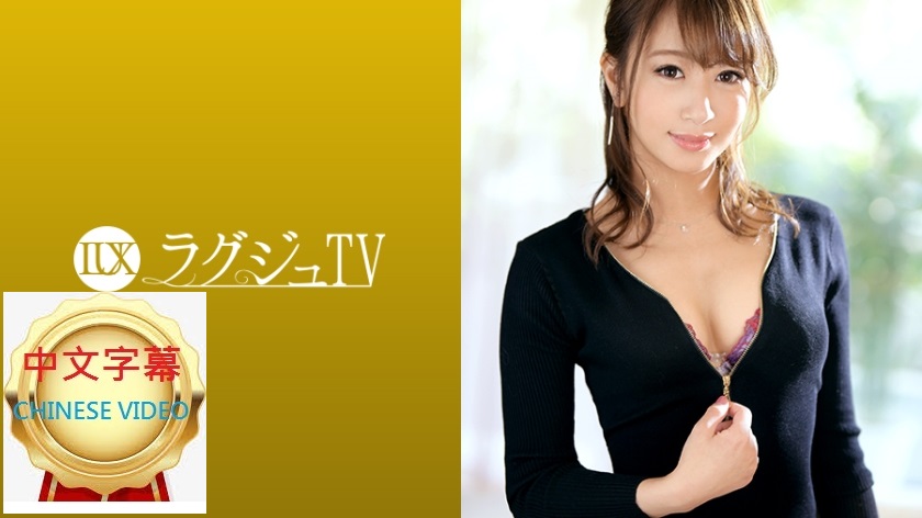 259LUXU-1213C Rikako Nakayama, 25 years old, dancer