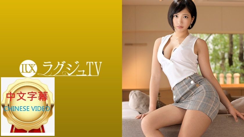 259LUXU-1193C Asuka, 24, Private Teacher