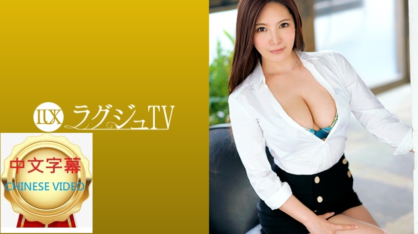 259LUXU-1217C Risa Kanda, 31, former translator