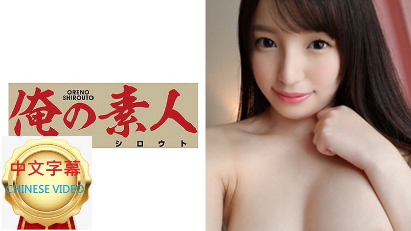 230OREX-094C 酒吧搭訕微醉美女 去賓館對我的肉棒很感興趣最後被我內射