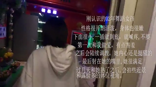 真實約炮極品身材舞蹈系校花