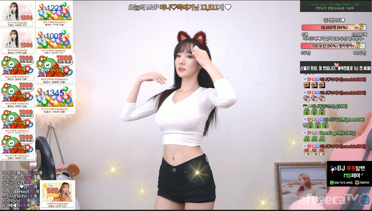 Korean bj dance 스텔라민희 minhee3769 (1)