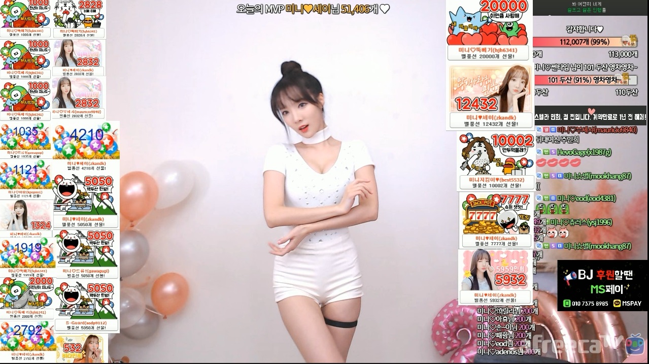 Korean bj dance 스텔라민희 minhee3769