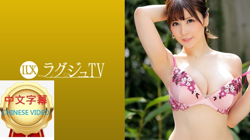 259LUXU-1266C Luxu TV 1249 In order to satisfy the slender and beautiful president's wife who is not satisfied with money, she appears in porn without telling her husband and son.