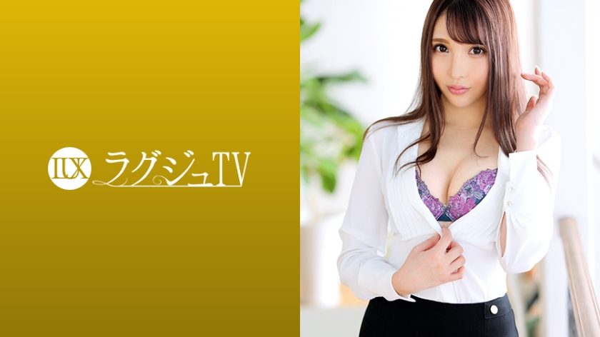 259LUXU-1209 ラグジュTV 1199 美しすぎる受付嬢が再び登場！美酒に酔い軽い愛撫から一気に妖艶な表情を見せる…男を本気にさせる小悪魔テクニック、美尻を強調