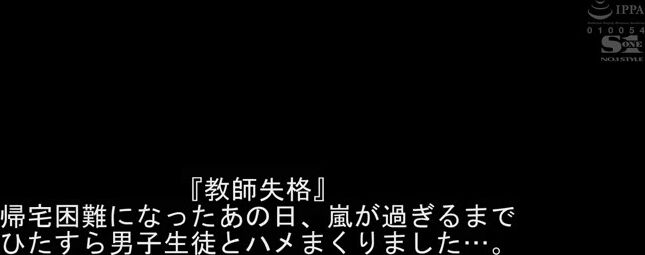 OFJE-300 Yuua Mikami 4th Anniversary Memorial Best Latest 12 Titles 72 Corners 480min Special-2