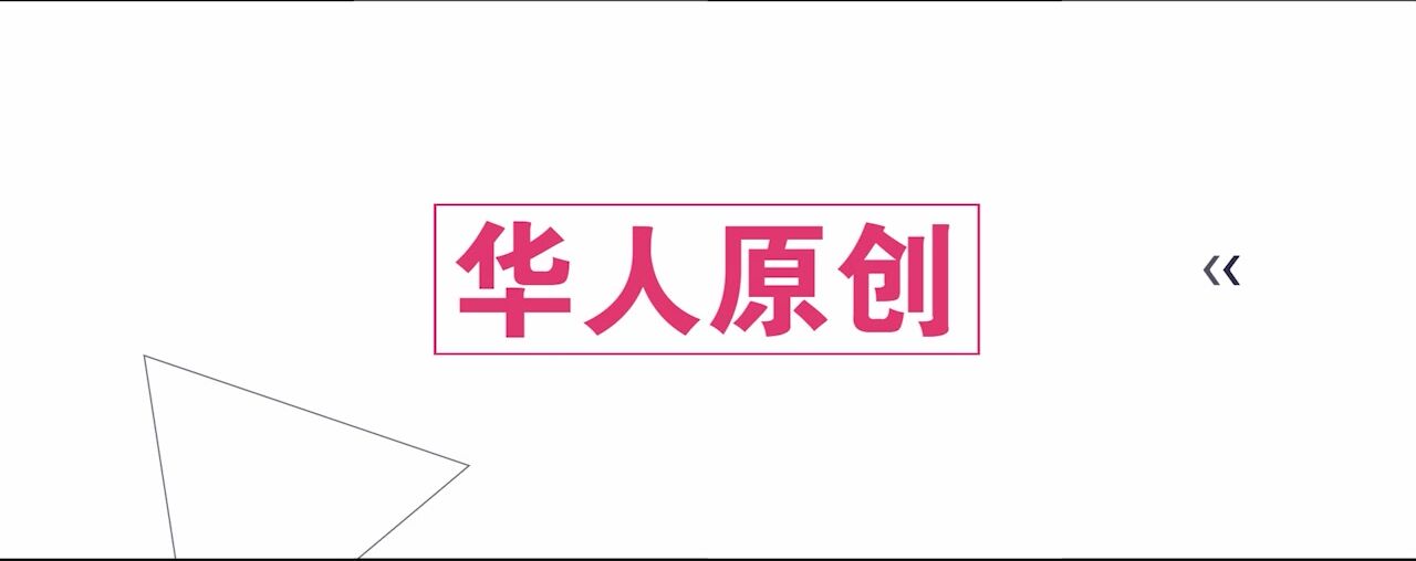 女優淫娃訓練營 EP1 女神酮體柔韌考驗 夏晴子