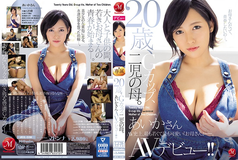 JUL-510 20 years old, G-cup, mother of two. Aika, AV debut