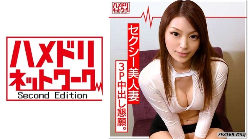 328HMDN-346 [W Oni Dick 3Px Married Woman] Married Woman Aina, 37 years old, addicted to threesomes with intense pleasure! A dirty cheating wife who is happily numb from the relentless piston from above and below!