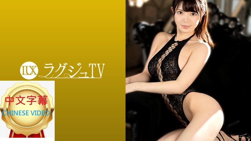 259LUXU-1366C 奢華TV 1355 美人雜誌模特AV應募！苗條身體和美巨乳展現！ 『性愛被人看到會多有感覺呢…』透明感拔群的美女被巨根活塞運動瘋狂高潮姿態必看