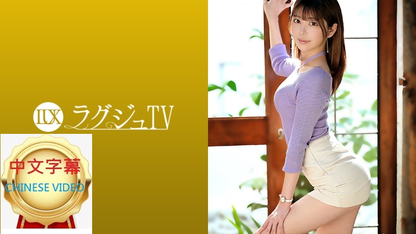 259LUXU-1416C laguju TV 1386 Slender tall active graduate student model beauty makes her AV debut! The face, body and mind of this high-class woman with super SSS instincts are seductive and indecent.