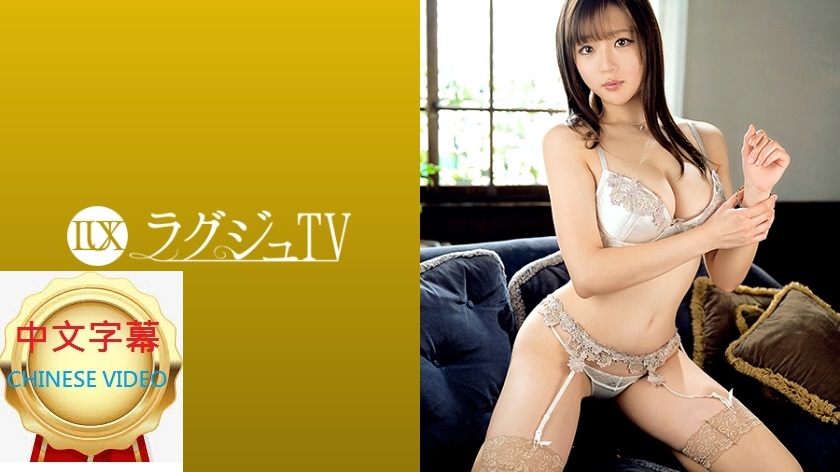 259LUXU-1383C Luxu-TV A beautiful medical office worker who decides to appear in an AV, finding the courage to escape from her mundane life and pursue happiness. Self-proclaimed M. She can't stop herself from smiling and being embarrassed and perhaps ...