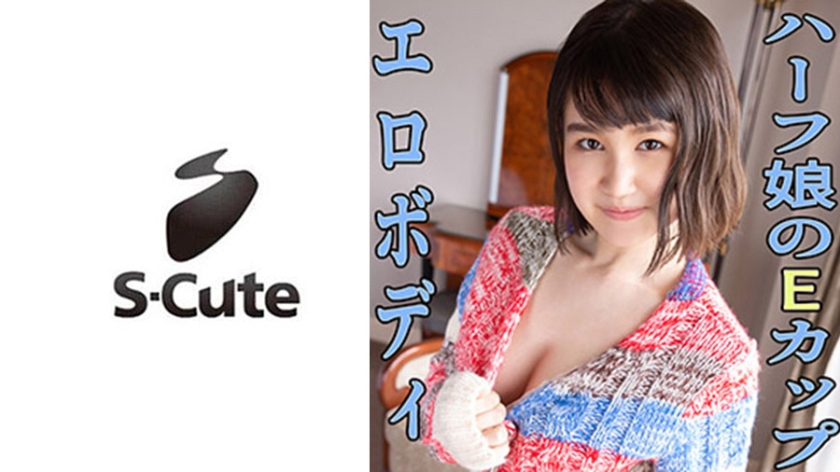 229SCUTE-1110 Eve (19) S-Cute Half beauty whose nipples stand up soon