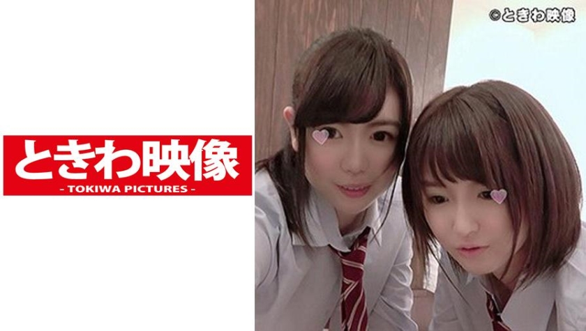 491TKWA-042 A dynamic clip of dele sex with two very cute friends in school uniforms! A short-cut, big-breasted and tall, slender girl can't get enough of toys!