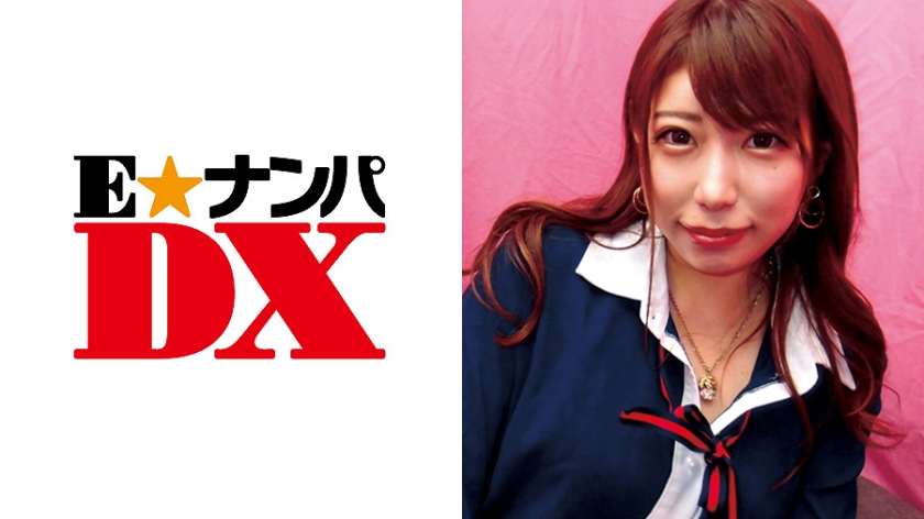 285ENDX-334 焦らしたらエロスイッチ入っちゃった美容部員美女！フェラ顔エロ杉たげんぱく！