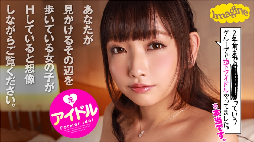 374SHOW-047 Minami