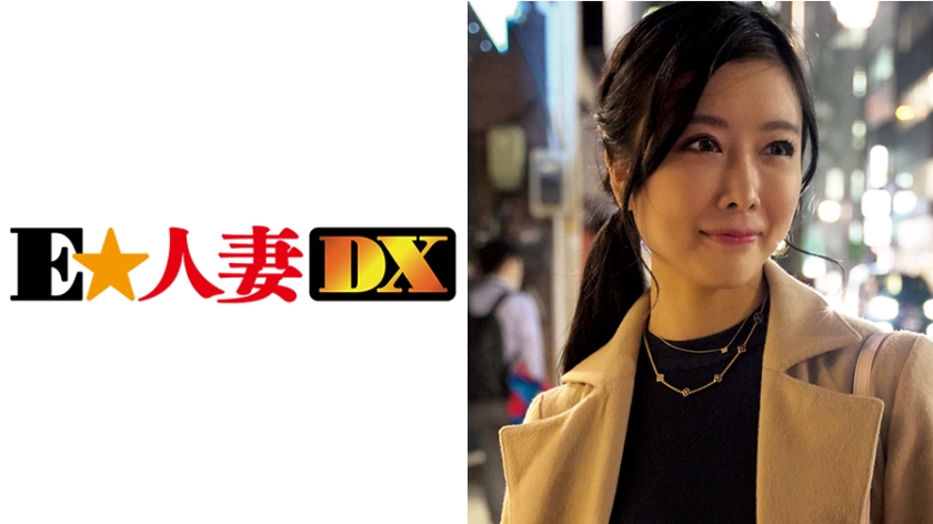 299EWDX-352 記錄謹慎整潔優雅的妻子如何成為色情妻子