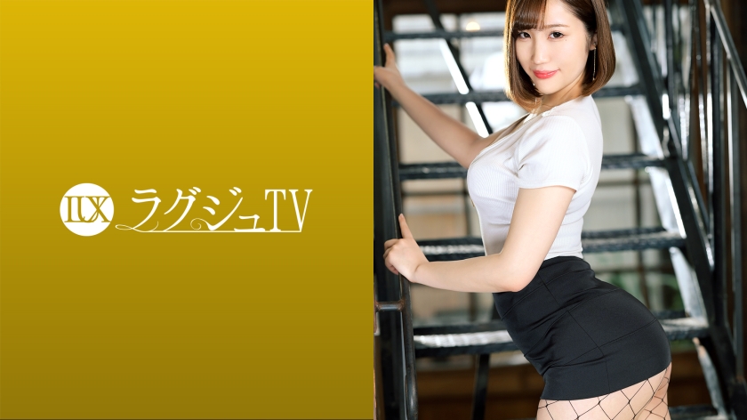 259LUXU-1442 ラグジュTV 1415 ワンナイトラブを楽しむ美人社長が更なる刺激を求めてAV出演。大好物な巨根を喉元深く味わうと淫らな涎を垂らしながら恍惚の表