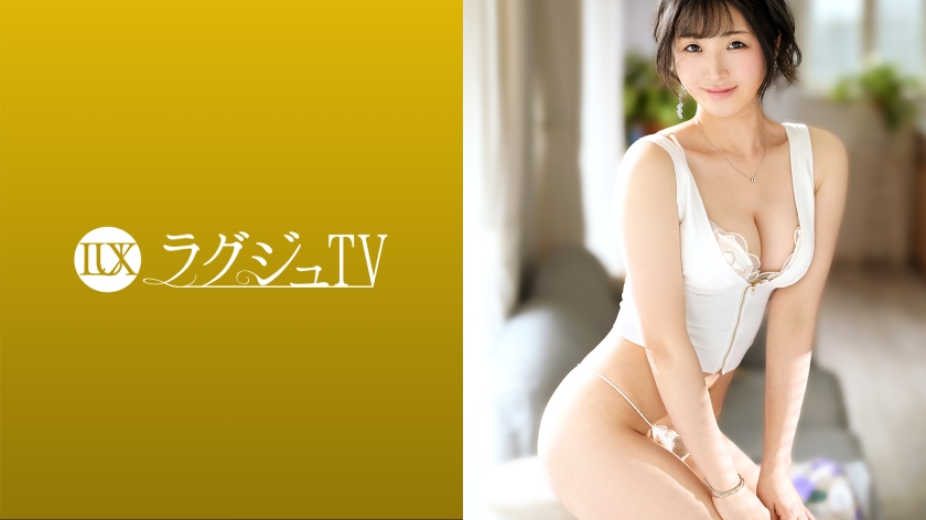 259LUXU-1423 ラグジュTV 1418 激しいセックスが好きと欲望を露に微笑む保育士が登場！普段しない恥ずかしい恰好で責められると頬を染め恥ずかしがるも、激しい