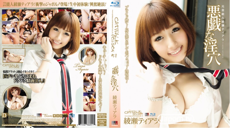 [JAVHD Series] Catwalk Poison 51 : Tiara Ayase (Blu-ray Edition)