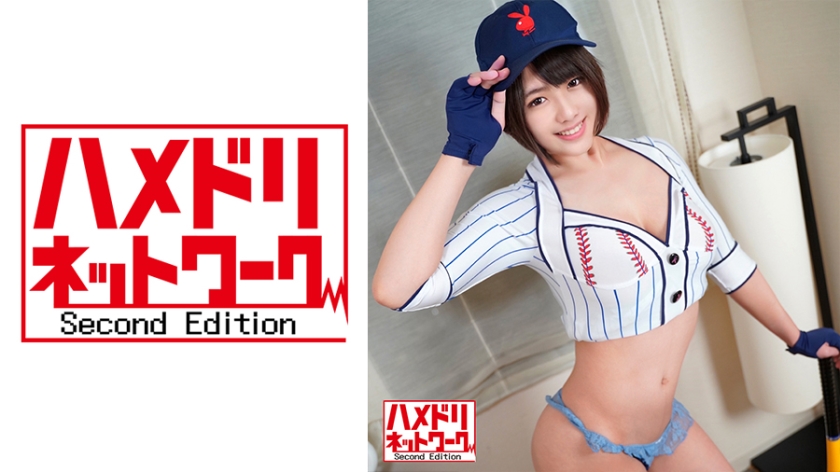 328HMDN-383 G-cup beautiful big tits female baseball player is fucked off with a raw cock! She fucks her graceful body covered with oil as she pleases!