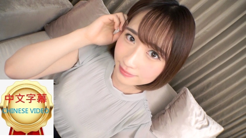 SIRO-4330C [First time shooting] [Madness of an idol club member] Minato-ku office worker with all the elements to be popular all over her body. First AV experience after work. Idol-like face when she gets pleasure. She is very beautiful and beautiful...