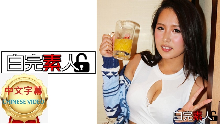 494SIKA-060C 讓喝酒就會不妙的人喝醉 然後插入