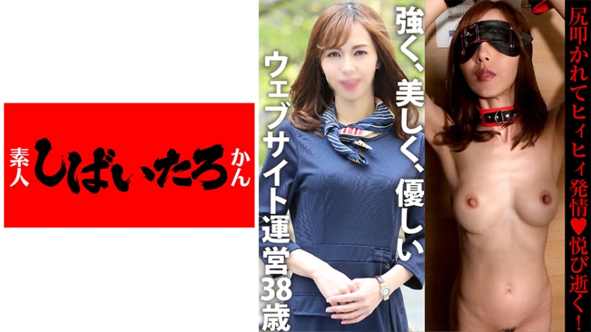 519MAZOF-003 【興奮】WEBメディア運営サイト 社長♀ 38歳 「女性活躍」をミッションに男勝りにイキってるくせに、夜は男のペニスにヒィヒィ喘ぐ発情メス。尻叩