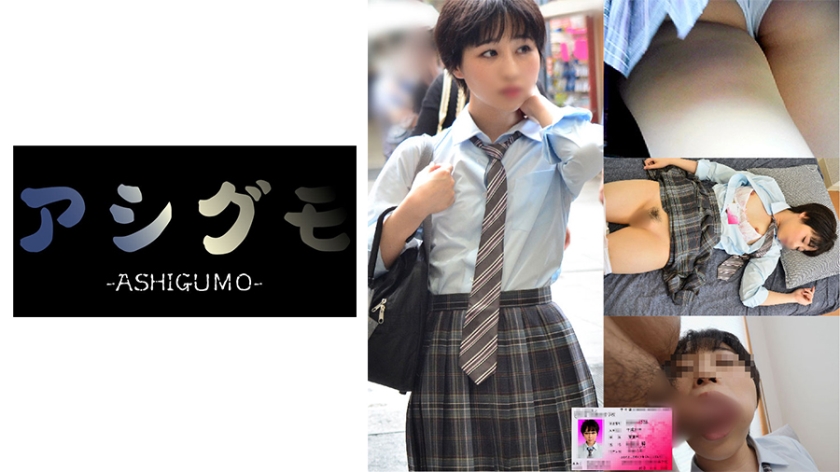 518ASGM-006 [Sleep Rape, Vaginal Ejaculation] School Trip Boyish Beautiful Girl Hidden Camera (Shizuoka / Prefectural / Regular Course) Estimated A-Cup