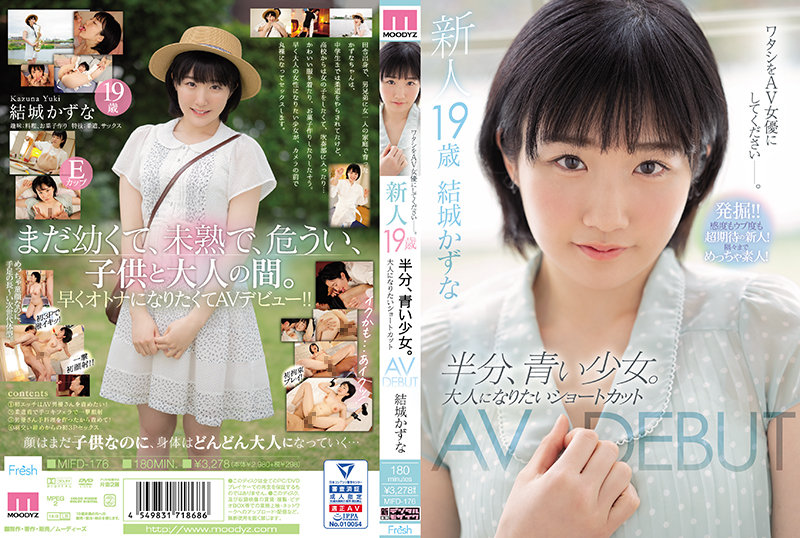 MIFD-176 New 19 year old, half blue girl. I want to be an adult, short cut AVDEBUT Kazuna Yuki