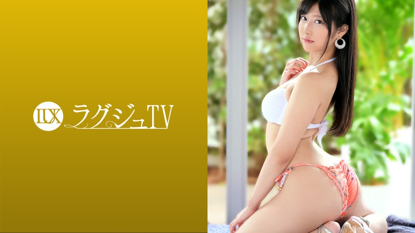 259LUXU-1485 ラグジュTV 1461 柔軟な股関節で味わう快感をもう一度！あの美人ヨガインストラクターがラグジュTVに再登場！大胆な開脚で魅せるアクロバティッ