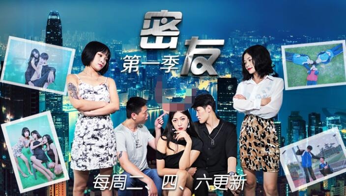 Jingdong Film Close Friends Season 1 Episodes 1-9 - Jingdong Film JDMY003 Close Friends Episode 3