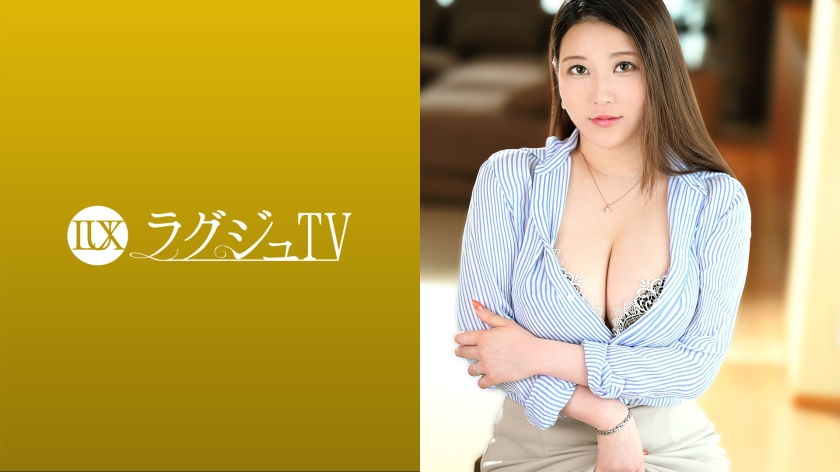 259LUXU-1478 ラグジュTV 1472 セックスすることが趣味と語る性欲旺盛な人妻が旦那さん公認でAV出演！女盛りのむっちりとした体はいやらしさと生々しさを纏い