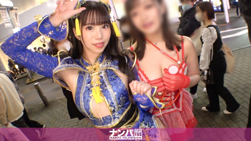 200GANA-2612 [Shibuya Halloween 2021] Successfully picked up two beautiful women in cosplay! She is a slender and leggy lady in an erotic china dress and is an all-around player who can be both aggressive and receptive! Nipple teasing