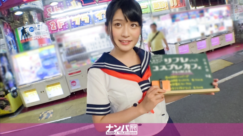 200GANA-1822 Cosplay cafe pick-up 42 Maina, 21, college senior, media department *Works part-time at a refreshment cafe