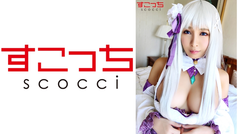 362SCOH-055 [Nakadashi] I let selected beautiful girls cosplay and impregnate my child! Ae-ria 2] Rika Aimi