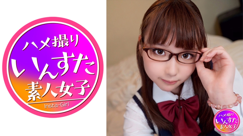 413INST-150 Normal Course 2 Year Cultural Glasses Fudgy Girl and Seifuku Raw Fuck! Too young slender tall beautiful girl climaxes continuously in netorare lewd talk papa activity! She wants to cum inside with her cartoon voice, so she sperms ...