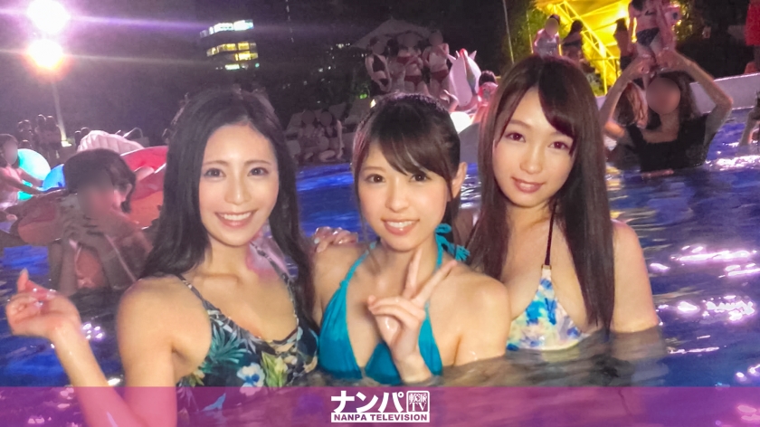 200GANA-1851 ナイトプールでパリピってる最先端"エロ可愛い"素人女子3人組をナンパし、ホテルへ連れ出し、大乱交6Pハメ倒し！ なお 20歳 大学2年生・理学部