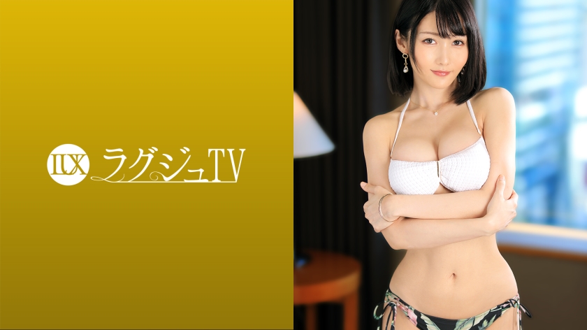 259LUXU-1509 ラグジュTV 1492 吸い込まれそうな目が魅力的なオトナ可愛い三十路人妻がセックスレスに悩んだ末に思い切ってAV撮影！M気を擽る濃厚で激しいキ