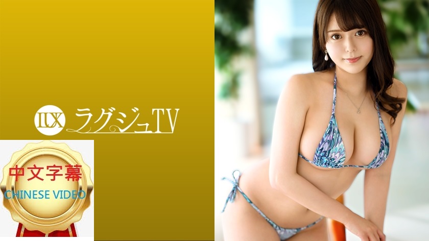 259LUXU-1482C Luxu TV One man's sex play is a daily course! Reason for appearance: