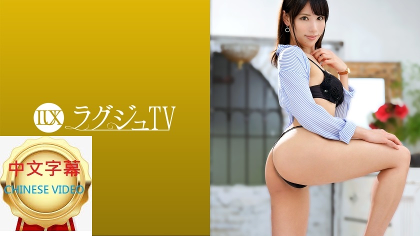 259LUXU-1451C Luxu TV A beautiful female doctor who has been married for 2 years makes an adult film appearance! The couple gets along well, but the sex is too normal and not enough!