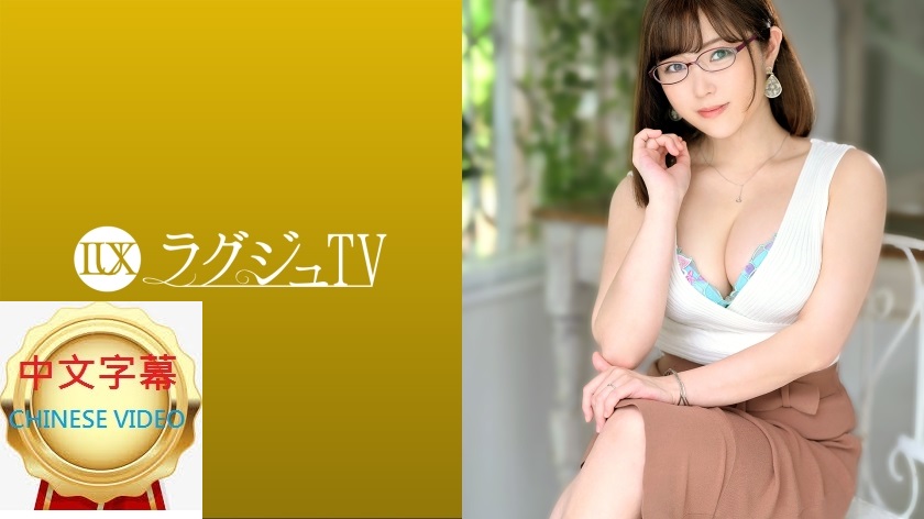 259LUXU-1446C Luxu TV [If I could be more erotic...] A wife who works at a museum decides to appear in an AV after her husband cheats on her!