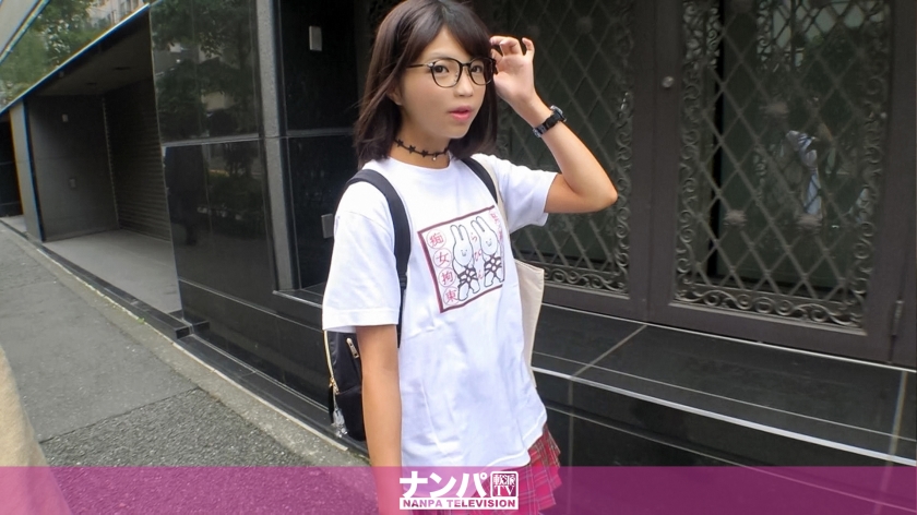 200GANA-2126 First time shooting of a real soft guy. 1375 A girl with glasses appears in front of you at a pick-up in Shinjuku where you have been losing successively! She is wearing a characteristic T-shirt with