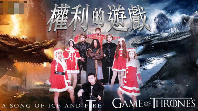 Jingdong Film JD099 Game of Thrones