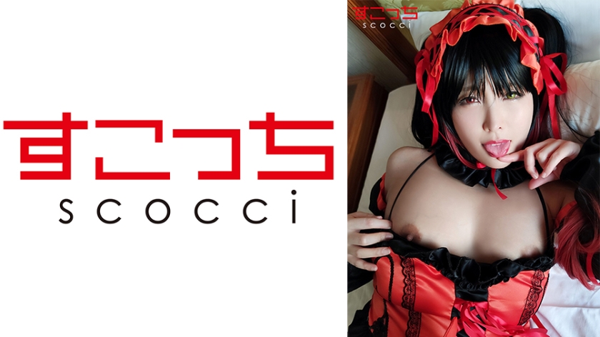 362SCOH-047 Impregnation of my child by making selected beautiful girls cosplay! Akari Niimura