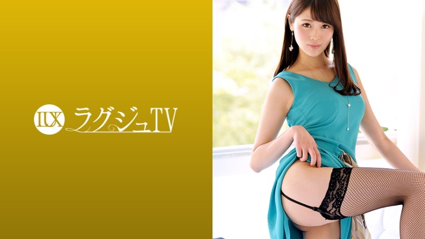 259LUXU-1134 ラグジュTV 1119 人に見られることで興奮を覚える美脚モデル。その美脚を使った足コキはまさに贅沢なひととき…。美スタイルをより魅力的にさせる