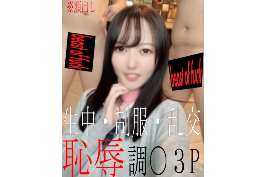 FC2-PPV-2718525 (無修正-漏れ) (Uncensored Leaked) 黒田な◯ 无码流出